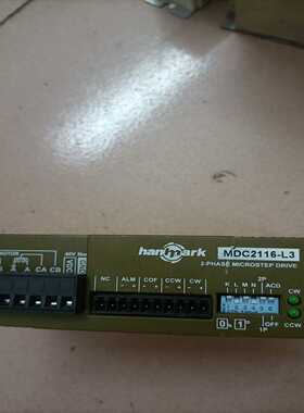 （议价）汉马克驱动器MDC2116-L3两相微步驱动器实物拍摄成