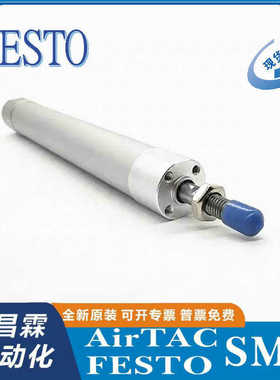 FESTO费斯托DPRS-20-25-32-100-125-160-200-300-500-PA-L-SAC