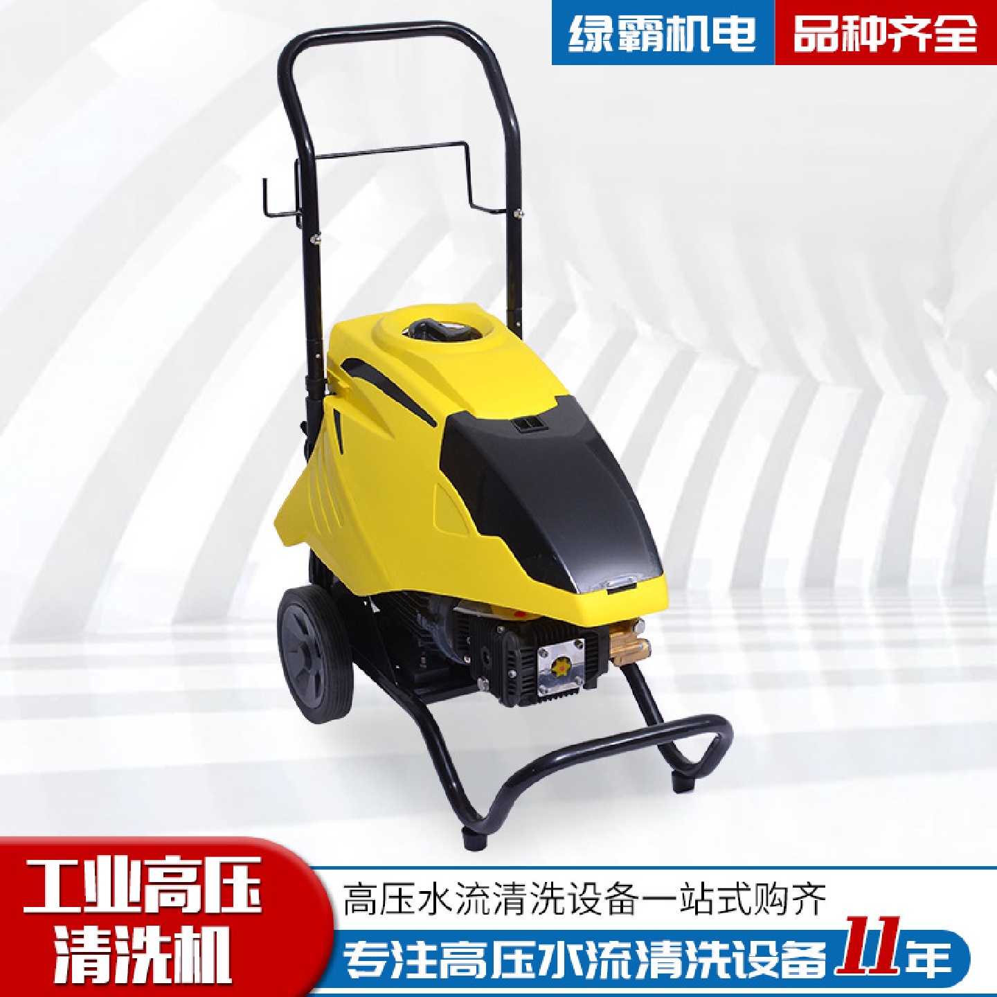 高压洗车机商用除锈水泵可移动便携式大功率高压水枪高压清洗机