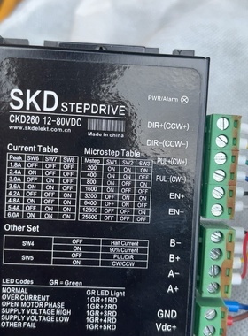 SKD驱动，CKD260 12-80VDC，一手，用【议价】