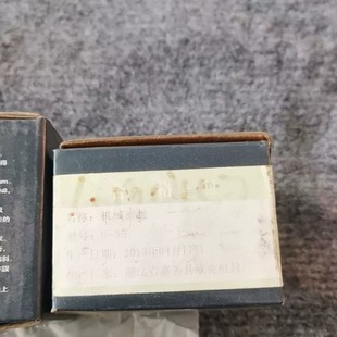 机械密封U 完好 装 来自欧克机封厂 三台全新未使用