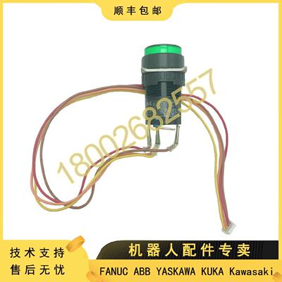 议价YASKAWA 安川机器人 DX100/DX200示教器绿色指示灯开关线束(