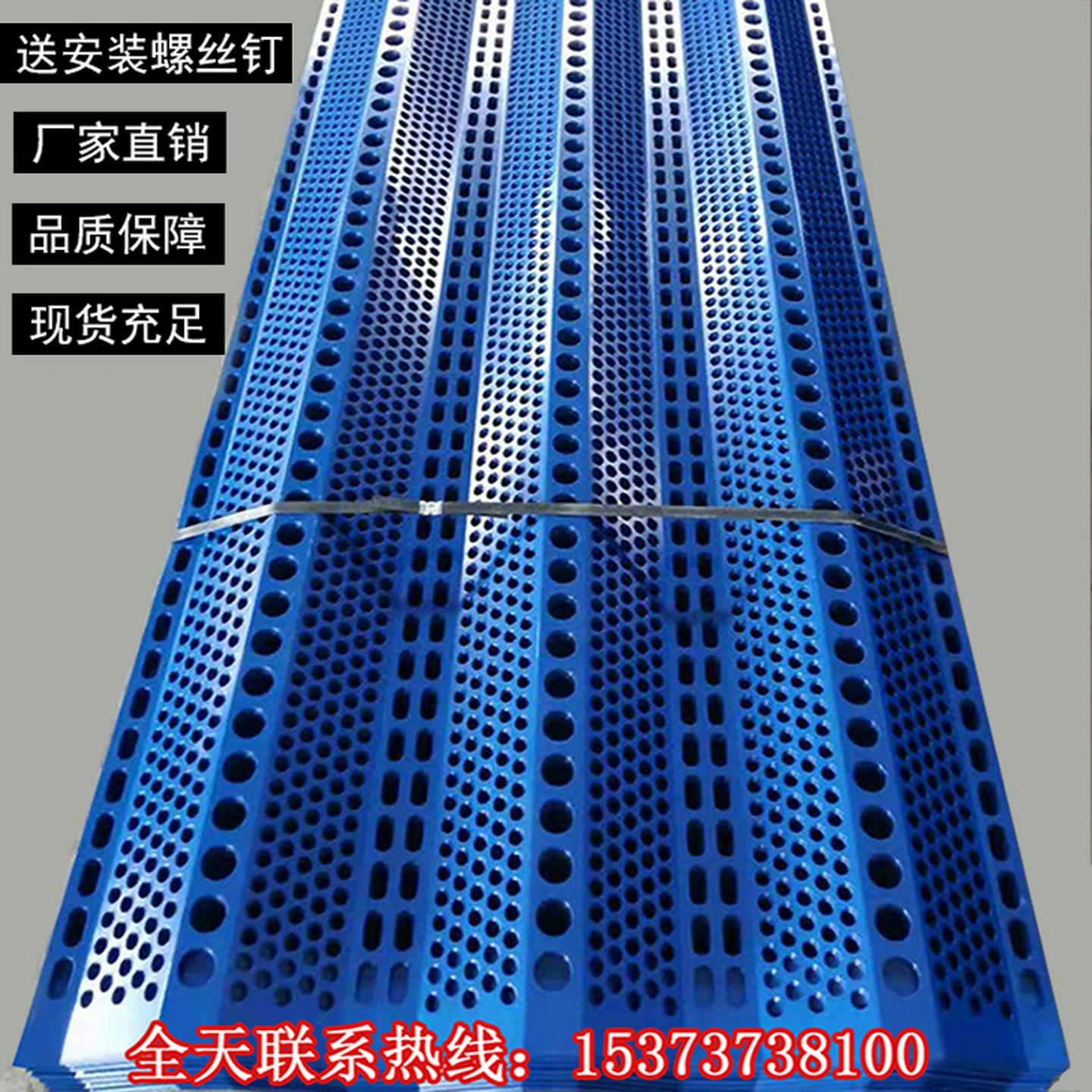 防风抑尘网金属防风网挡风墙煤场电厂矿场料场防尘网蓝彩钢冲孔瓦