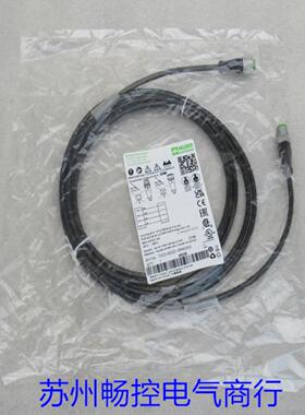 *现货销售*全新穆尔MURR插头7000-40021-6540300现货