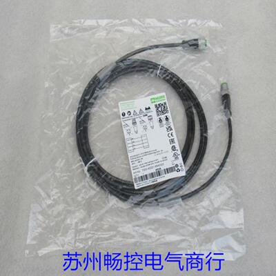 *现货销售*全新穆尔MURR插头7000-40021-6540300现货