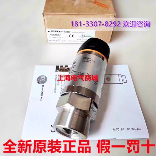 供应易福门带显示屏压力传感器PN-001BRBR14-HFPKG/US/ /V现货PN5