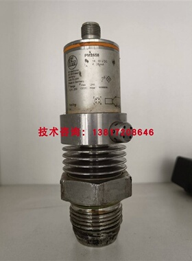 福门PM2b658压力传感器变送器12.5250mbar染缸液位传感器适用于