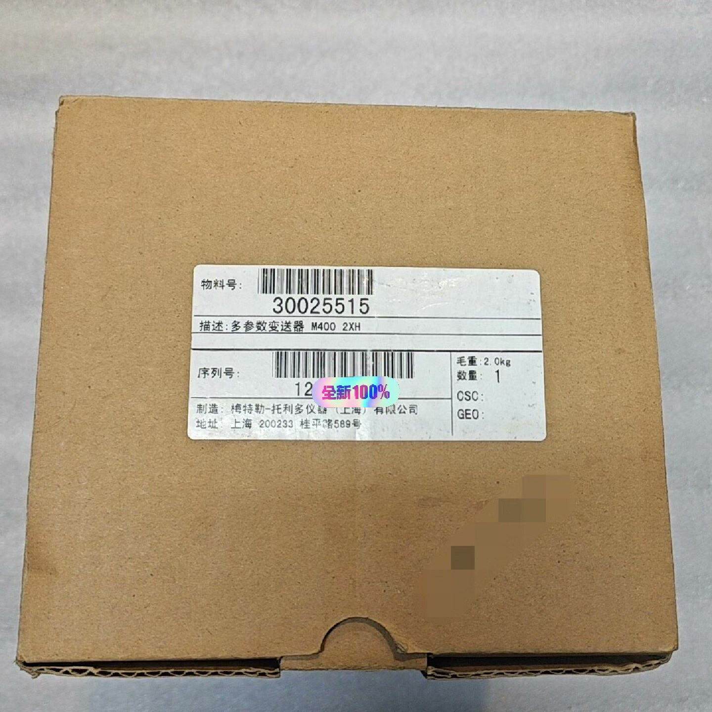 M4002XH多参数变送器议价及维修！