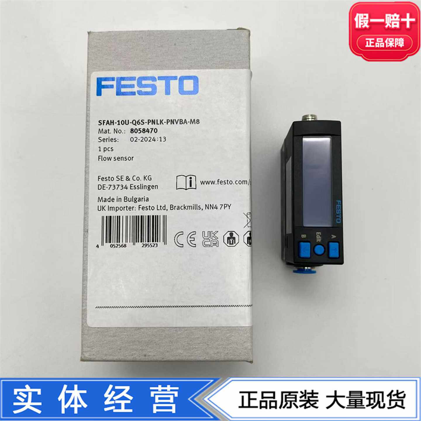 FESTO费斯托流量传感器SFAH-10U-Q6S-PNLK-PNVBA-M88058470现货