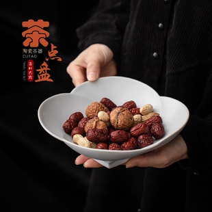 花瓣茶点盘陶瓷果盘高级感轻奢风水果盘客厅家用点心小食盘干果碟