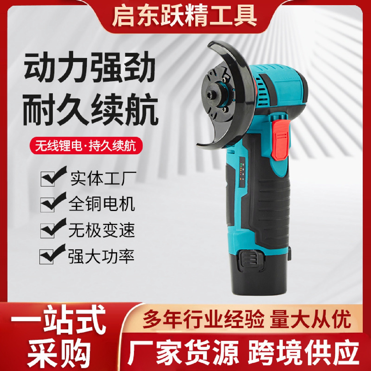 无刷3寸角磨机美缝工具小型迷你小号角磨机切割机磨光机打磨神器