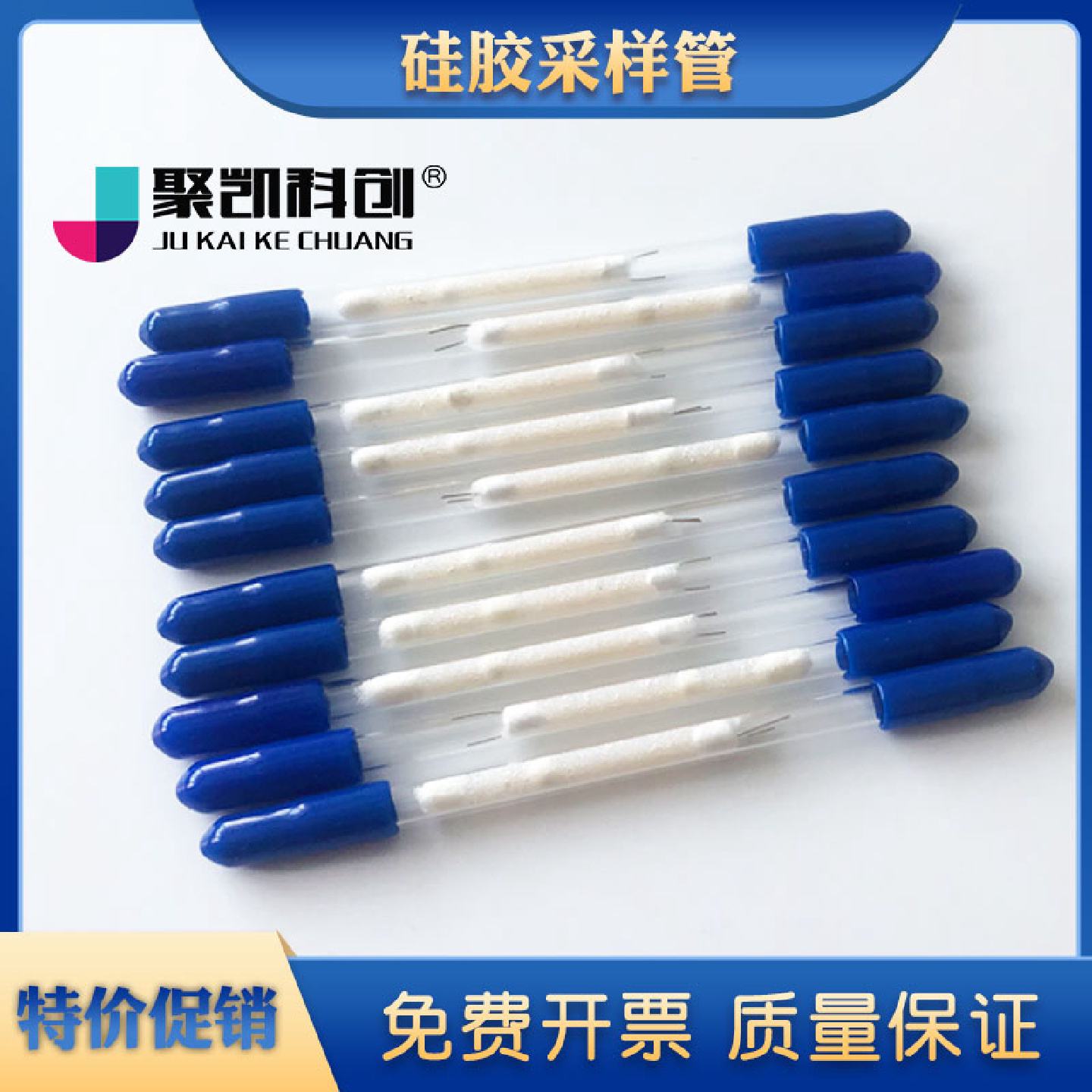 硅胶采样管溶剂解析型硅胶采样管6*806*120200100mg热解析10
