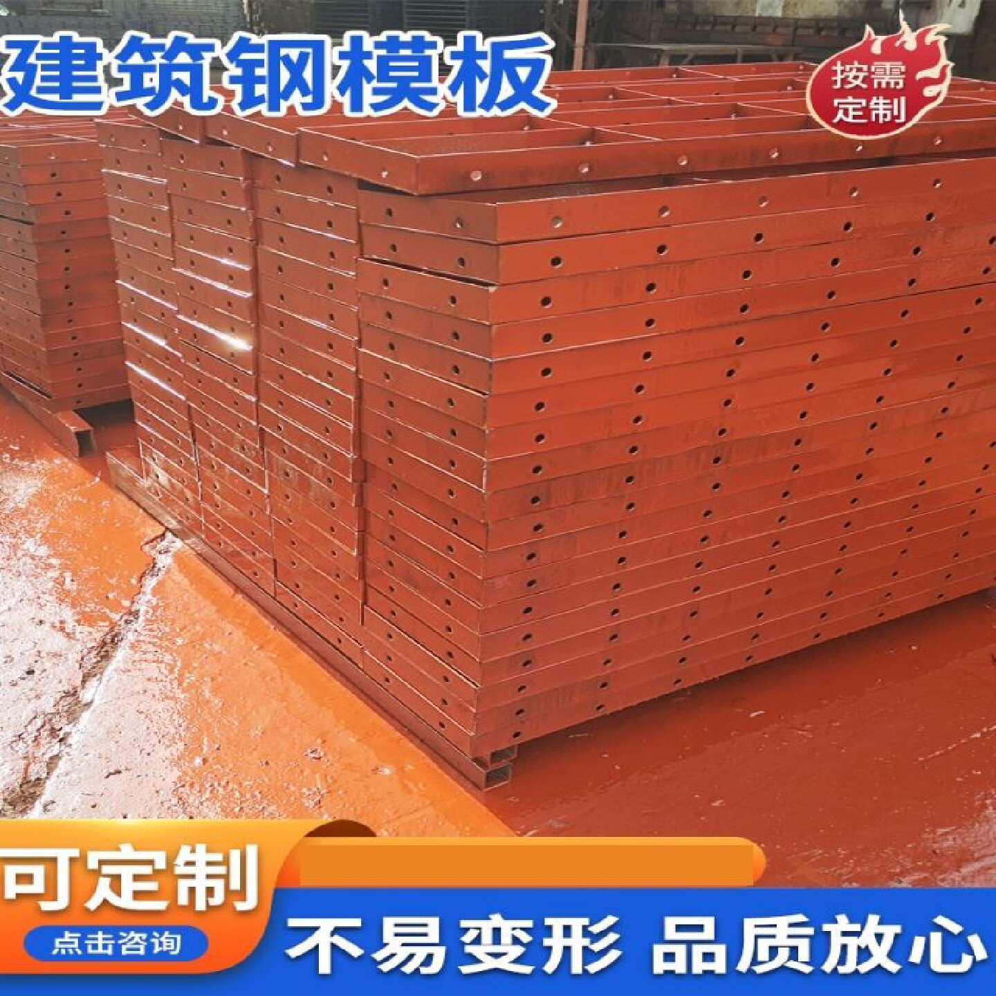 防撞墙模具混凝土水泥现浇防撞护栏公路桥梁隔离中央分隔带钢模板