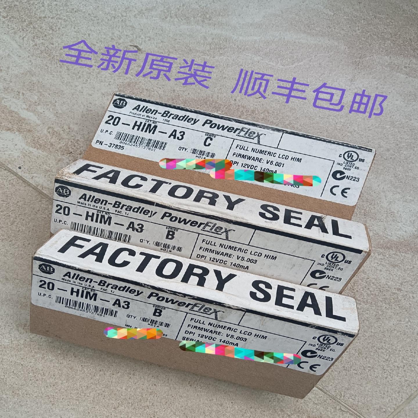 20HIMA320-HIM-A3没开封的AB变询价