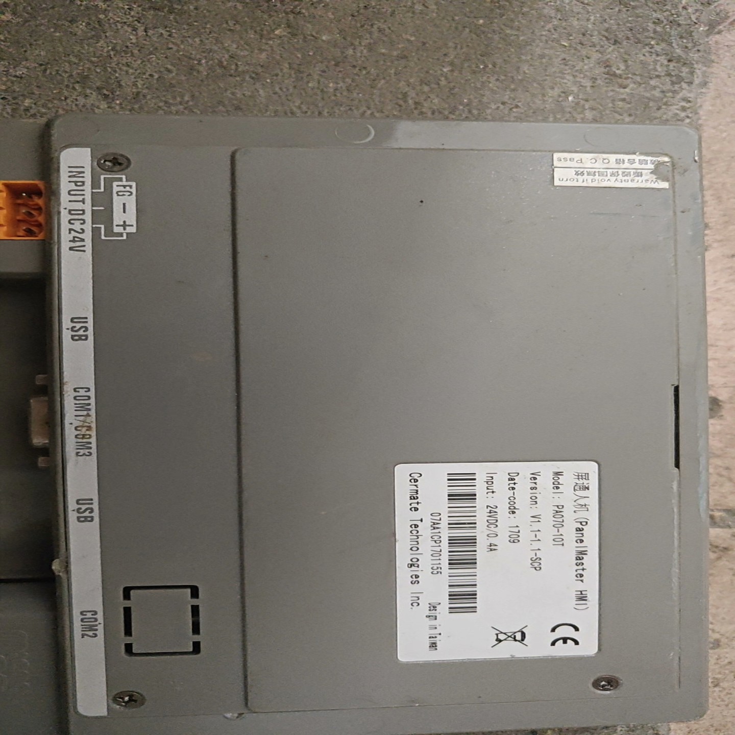 【请询价】屏通人机PA070-10T 功能测试良好  实物拍图详情看