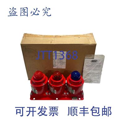 供应MEDC SM87HXB Joule Ex 氙气灯塔系列