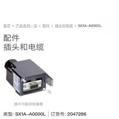 sick西克S3000 PROFINET IO Advanc（电子设备）