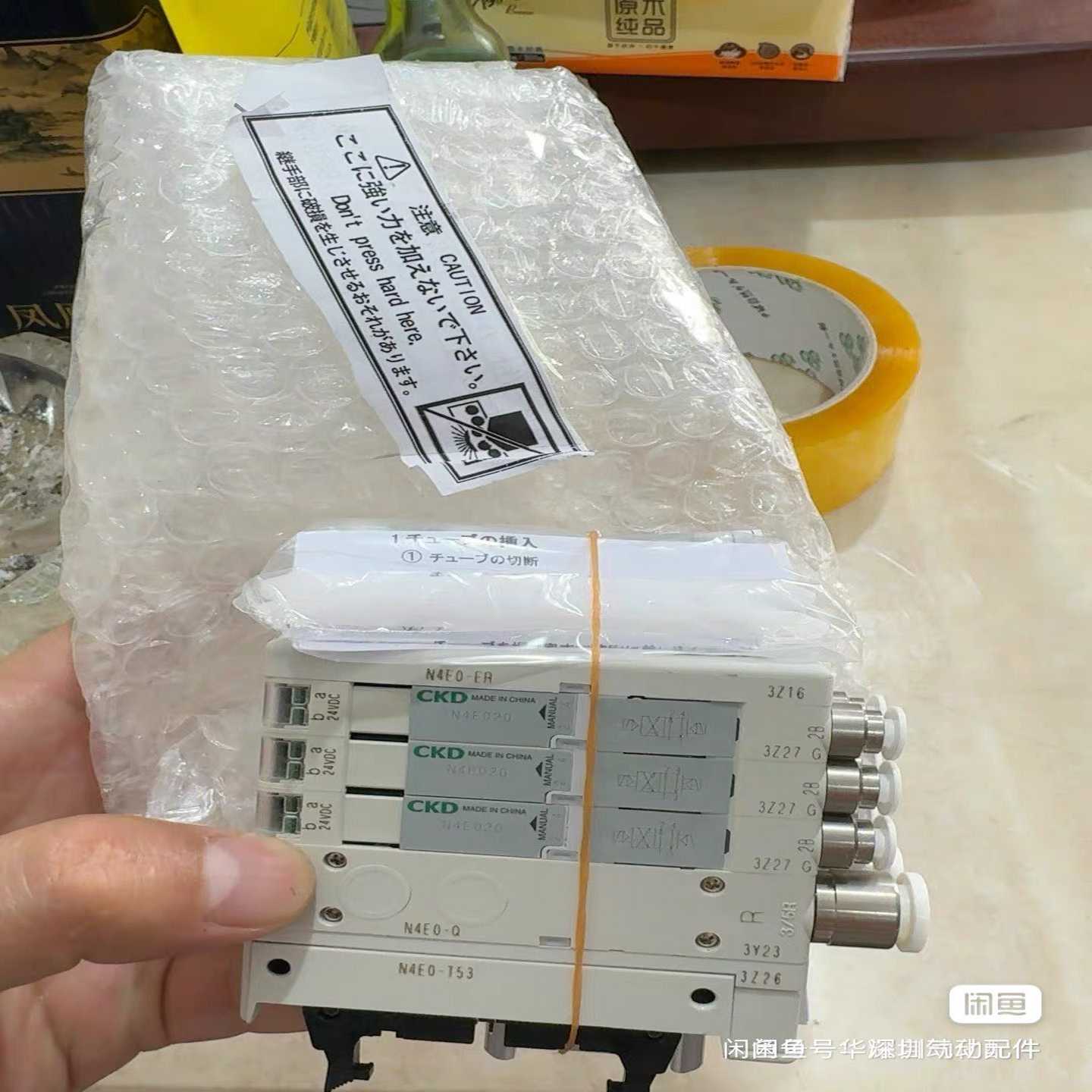 CKD电磁阀岛N4E020，三位N4E0－ER，询价