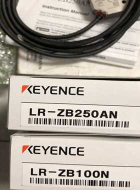 咨询-基恩士LR-ZB250AN原包装联系