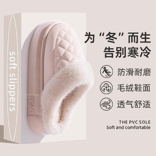 防水棉拖鞋女士秋冬季2025新款室内家居毛毛绒保暖防滑月子棉拖女