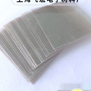 AFMSEM电子显微镜用作基片云母片13*18*0.1MM无孔1盒1000片加工