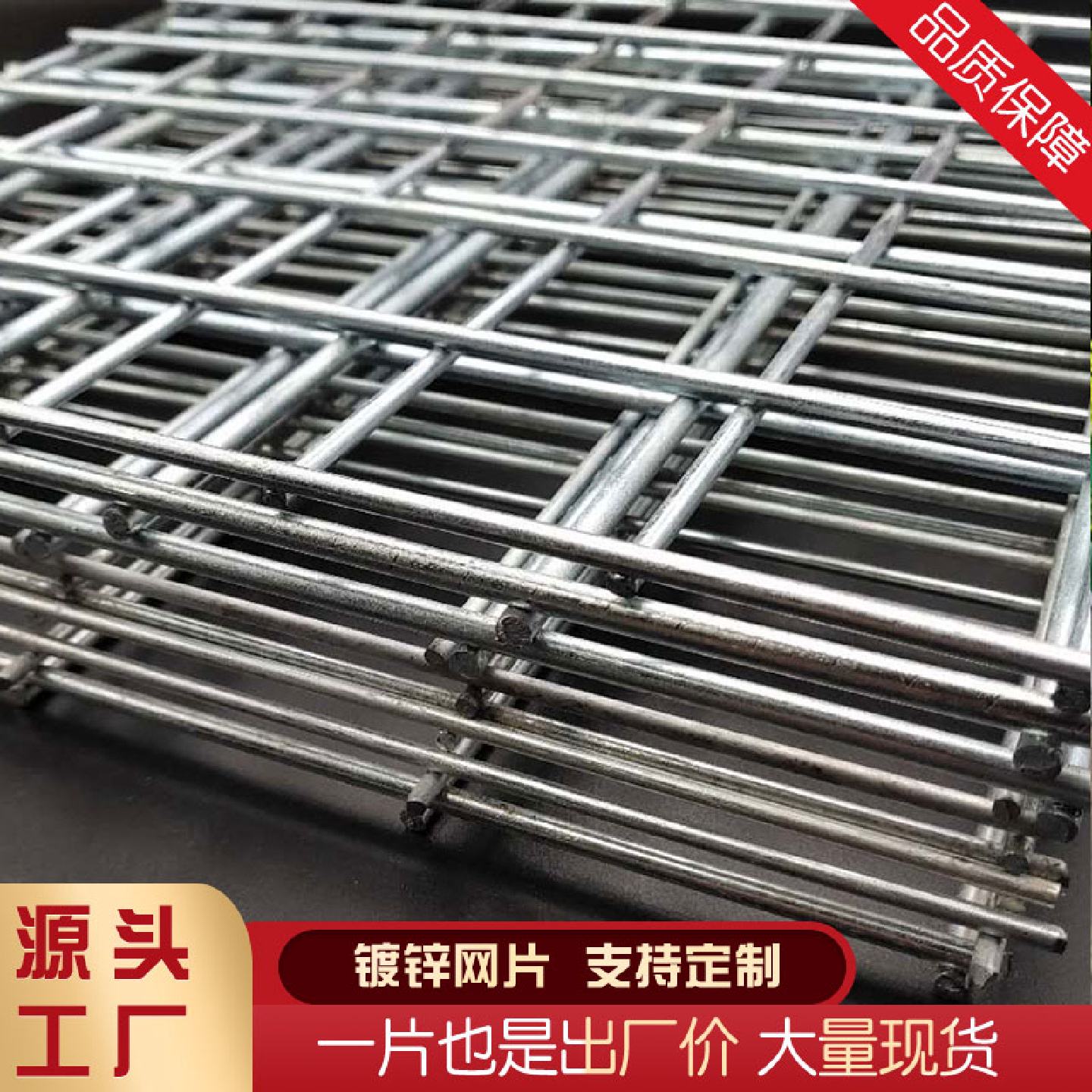 镀锌小孔铁丝黑网片加p粗围栏养殖防护狗笼钢筋建筑装饰隔断网格