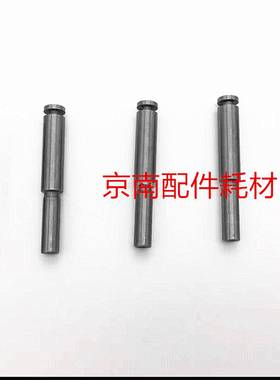 议价-骑马钉订书q机订位销M2000双头订定位肖钉头定位栓装订