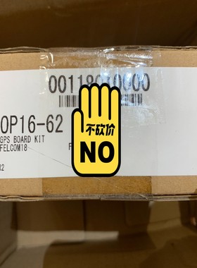 FURUNO FELCOM-15/16/18/19内置~询价