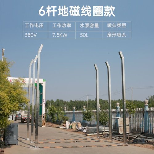 车辆消毒通道农牧场养殖场屠宰场进出口智能车辆消毒防疫喷淋设备