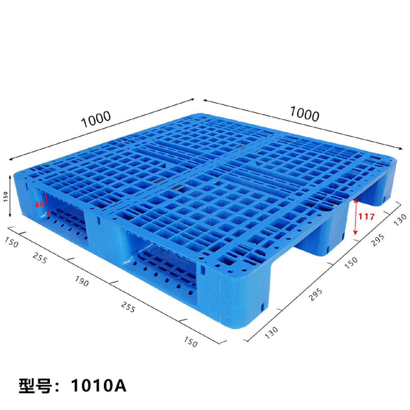立库托盘塑料AGV专用网格川字塑料托盘仓库货架叉车防潮塑胶垫板
