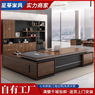 大班台经理电脑桌 老板办公桌办公家具领导桌椅组合办公室单人板式