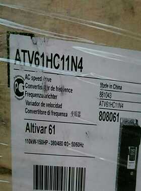 【议价】保内ATV61HC11N4库存剩余2台适用