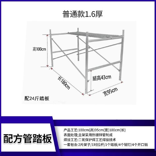 钢管脚手架加粗镀锌脚手架门型架移动脚手架活动架稳固龙门架工地