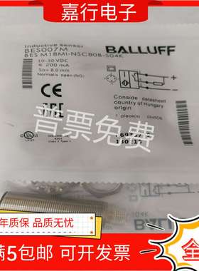 议价-巴鲁夫BES007MBESM18MI-NSC80B-S04K插件式接近开关NPNNO