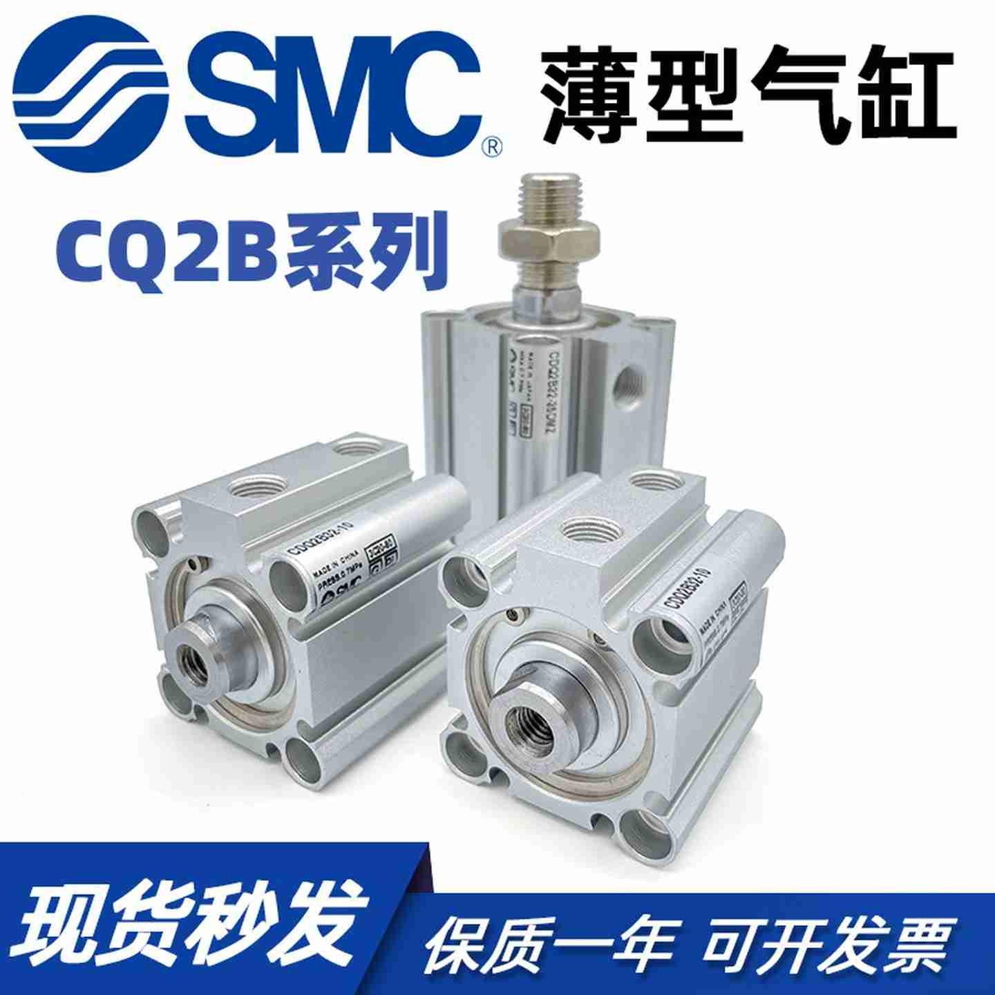 议价-SMC正品CQ2B/CDQ2B63/80-5/1T0/15/20/25/30/35D/DM/DC/D