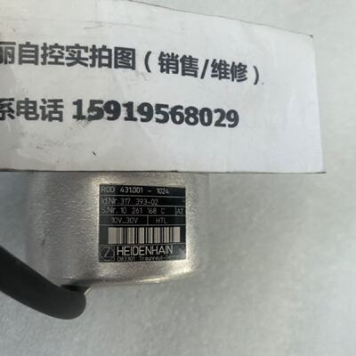 议价海德汉编码器ROD 431.001-1024 317 393-02现货议价