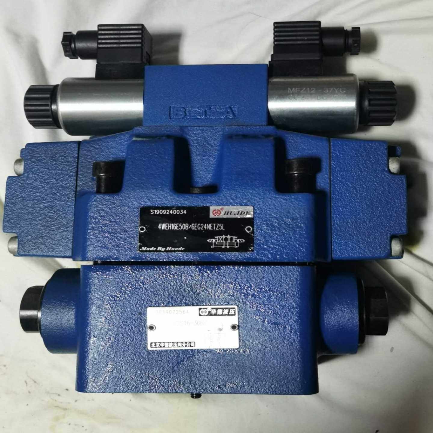 液压电液换向阀4WEH1650B电磁阀先导阀方向阀~询价,办公设备/耗材/相关服务,办公设备配件及相关服务,淘宝优惠券,粉丝福利购,淘宝优惠卷