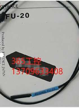 （议价）进口线KEYENCEFU-20对射光纤质保两年