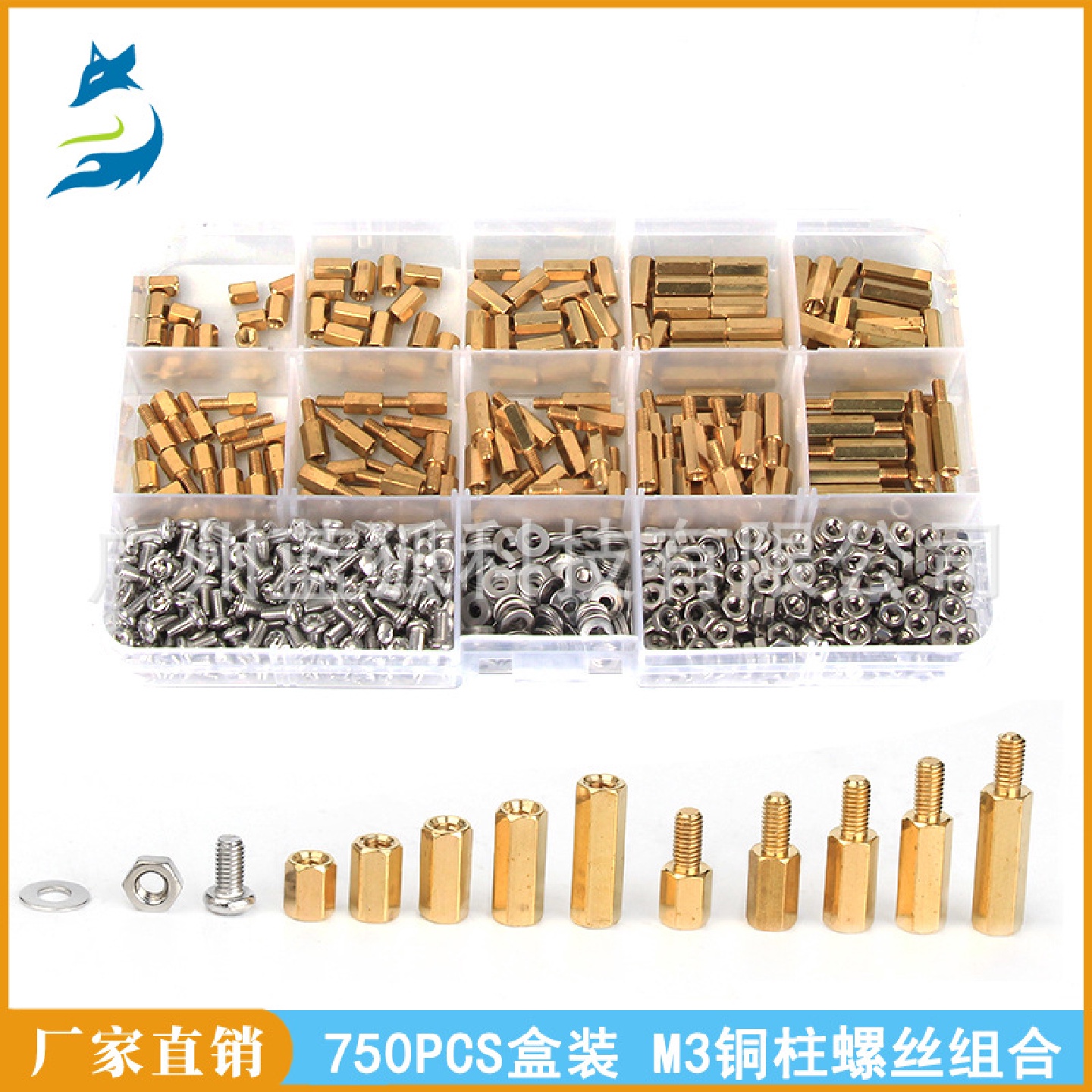 厂家直销750pcs盒装六角铜柱304十字圆头机丝螺丝螺栓垫片M3组合