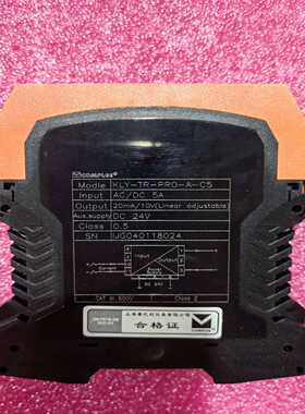 全新complee康比利KLY-TR-PRO-A-C5可设置--议价商品