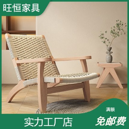 北欧全实木沙发椅白蜡木简约藤编休闲椅家用轻奢单人阳台纳凉椅子