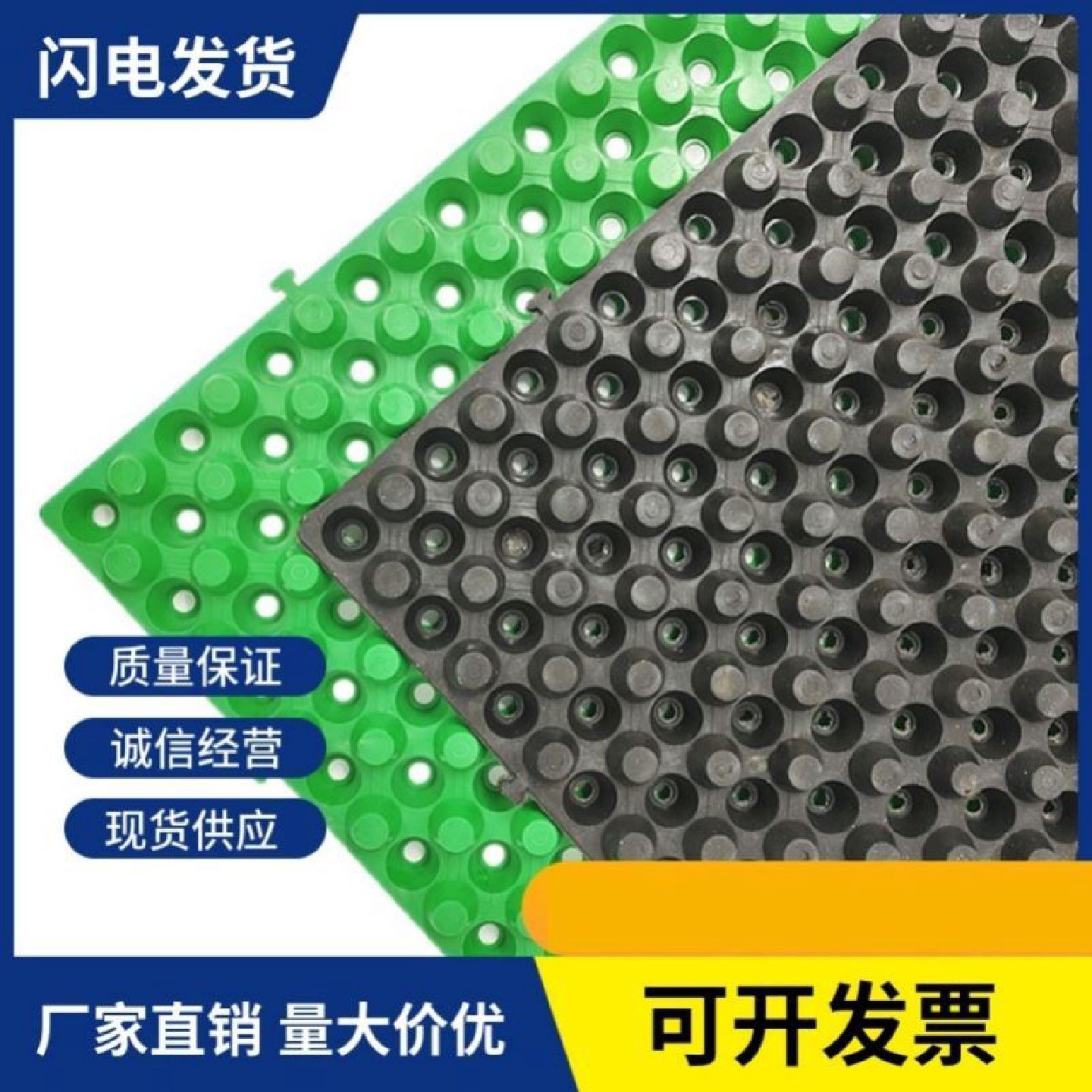 排水笼pp聚丙烯园林绿化塑料集水片材3cm厚双面立体排水板排水板,橡塑材料及制品,PVC管,淘宝优惠券,粉丝福利购,淘宝优惠卷