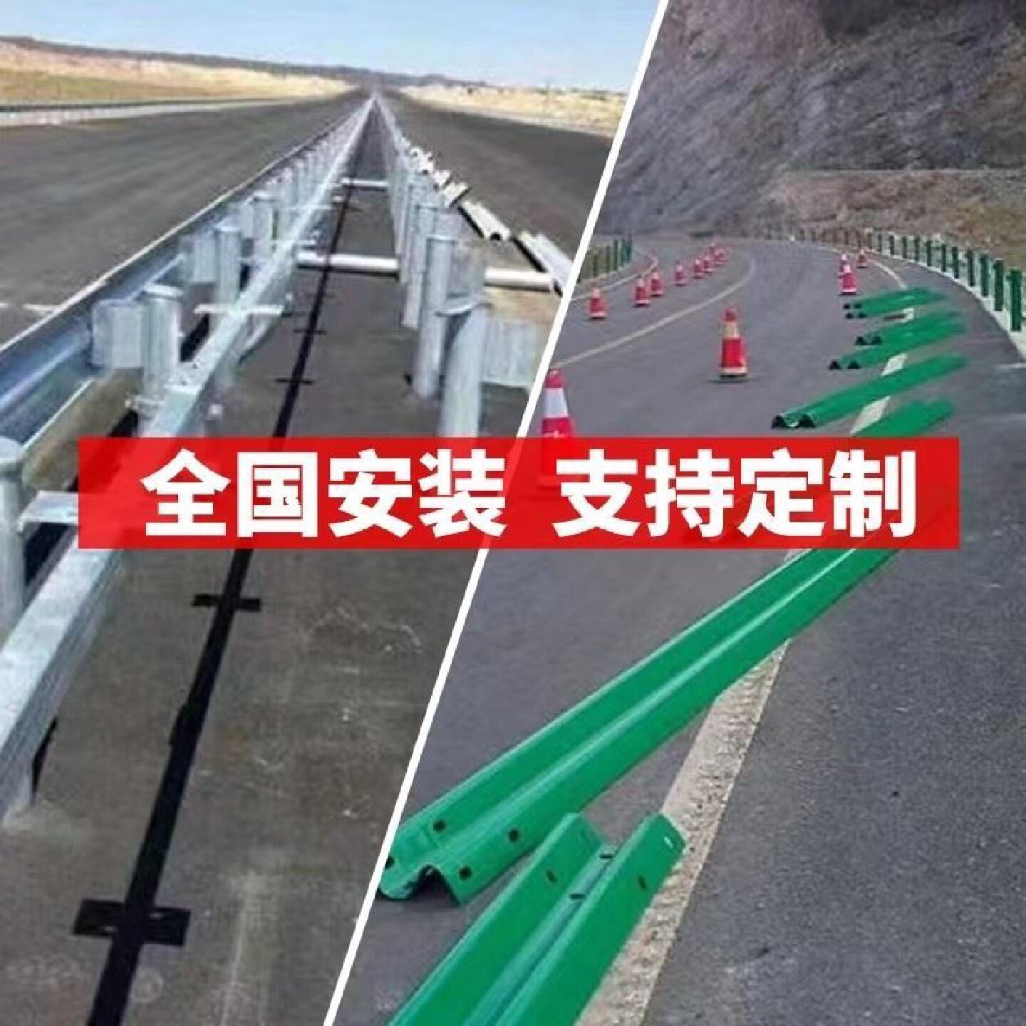 高速公路波形护栏两波三波热镀锌防撞护栏板省道乡村波形梁钢护栏