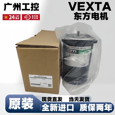议价马达5RK40GNCW2ML22IK6GNCW2L23RK15AAW2L4IK25GNSW2L