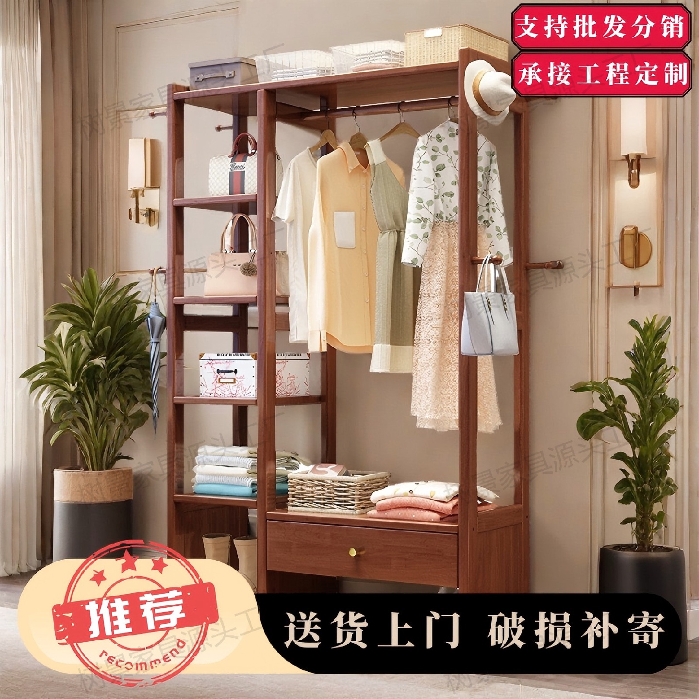 实木转角衣帽架省空间卧室落地挂衣架简易置物架墙角挂衣服架子