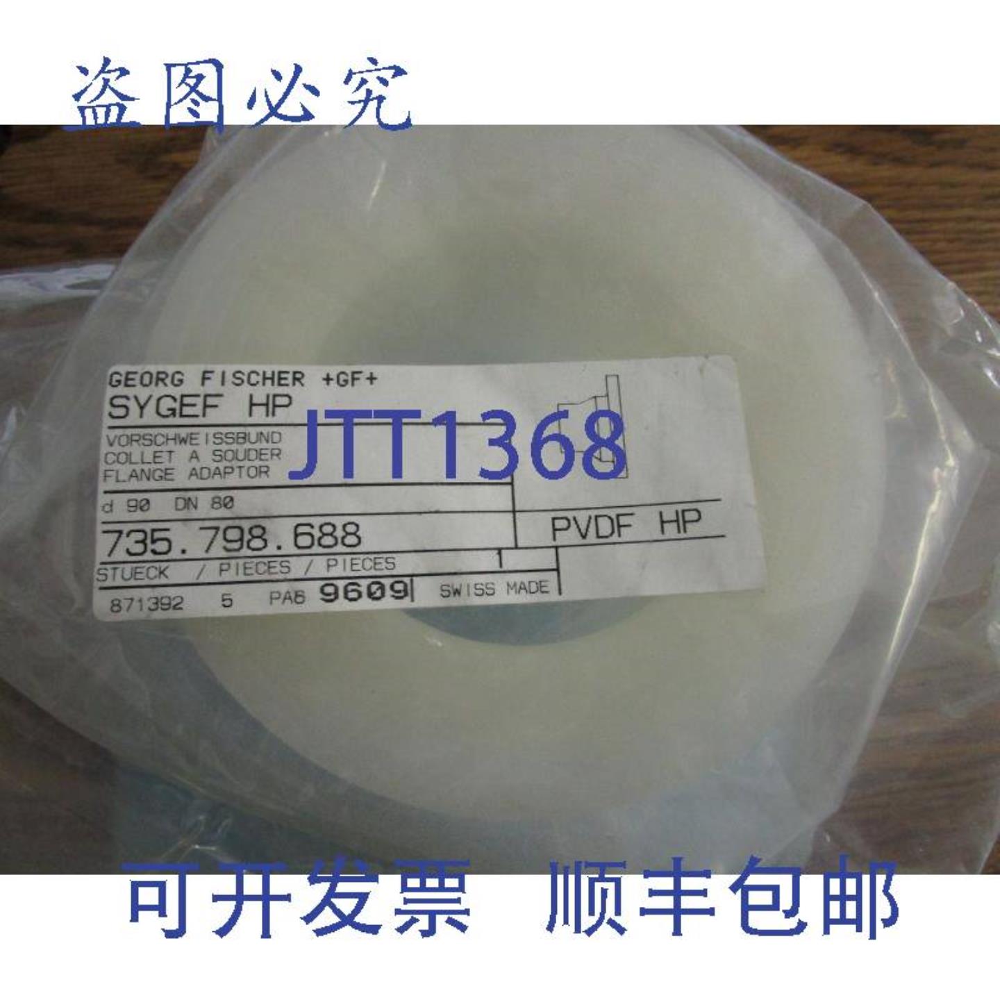 供应Georg Fischer +GF+ SYF  型号735798688 全