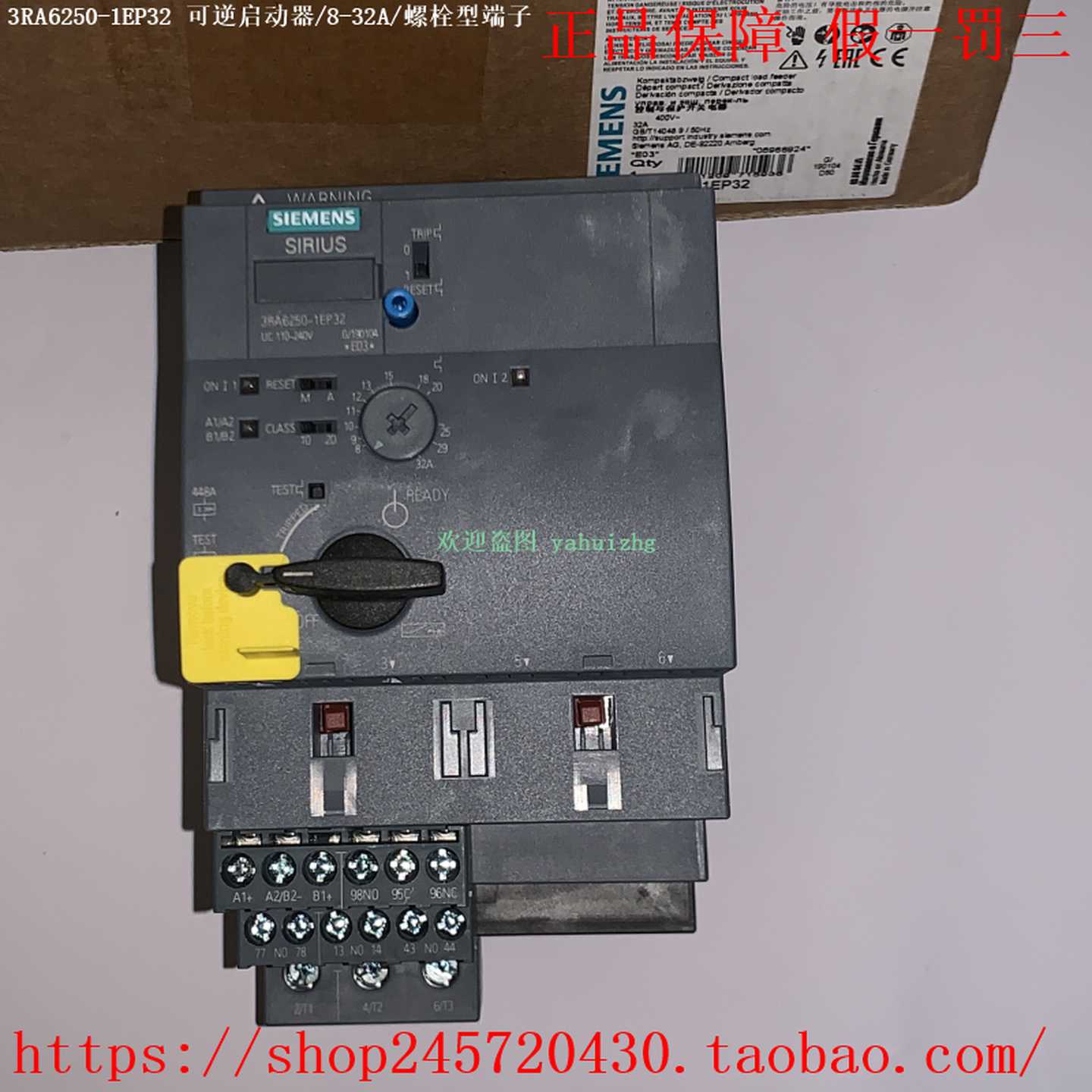 3RA6250-1EP323RA6250-1EP33西门子可逆启动器8-32A