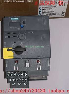 3RA6250-1EP323RA6250-1EP33西门子可逆启动器8-32A