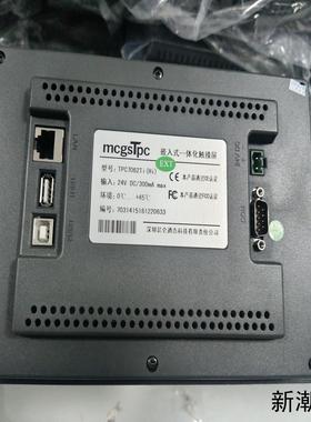 昆仑通态7寸触摸屏TPC7062TiHi带USB和网口议价商品