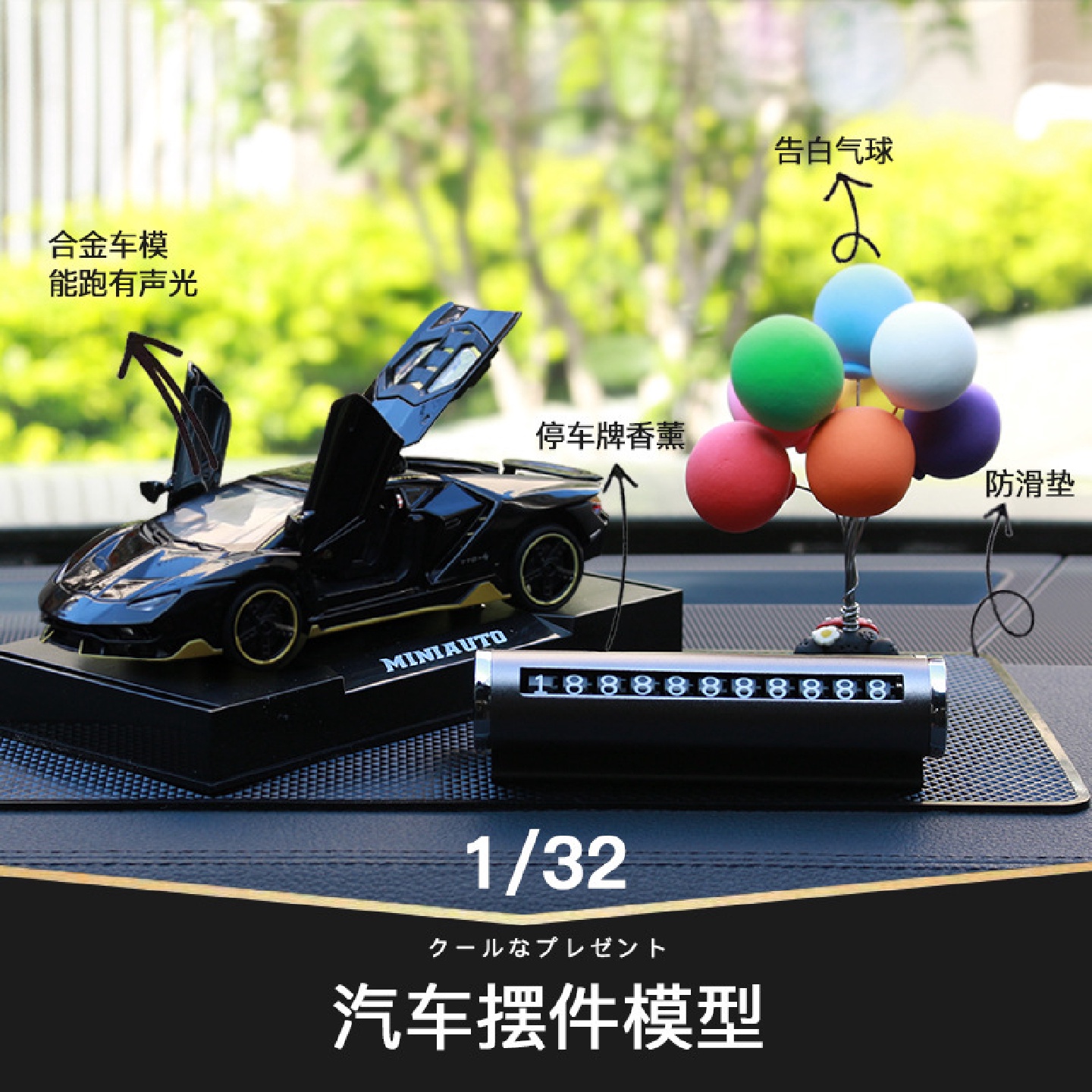 汽车摆件合金车模型车载中控台摆件创意车内装饰品男士礼品
